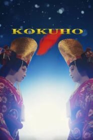 Kokuho