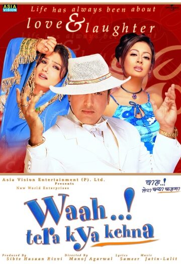 Tera20Kya20Kehna202002.jpg