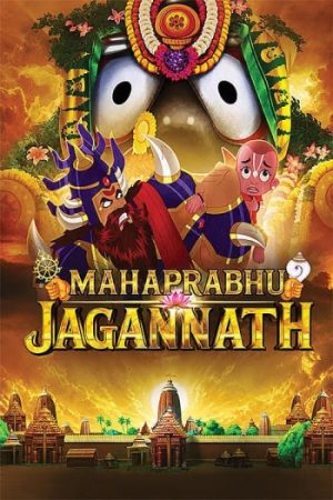 1789209657_Mahaprabhu20Jagannath202026.jpg