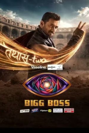 1789352636_Bigg20Boss202026.jpg