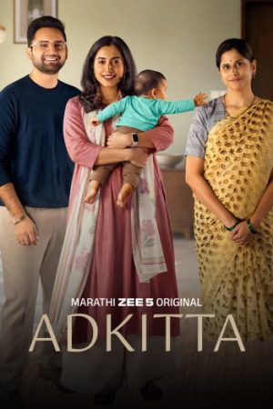 Adkitta202026.jpg