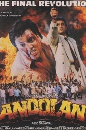 Andolan201995.jpg
