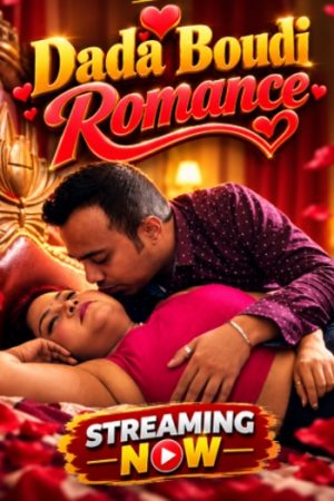 Dada20Boudi20Romance202026.jpg