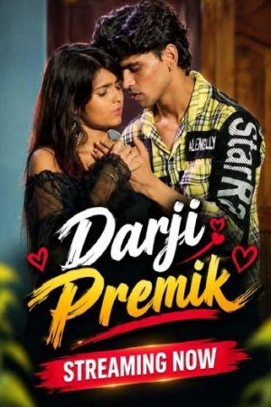 Darji20Premik202026.jpg