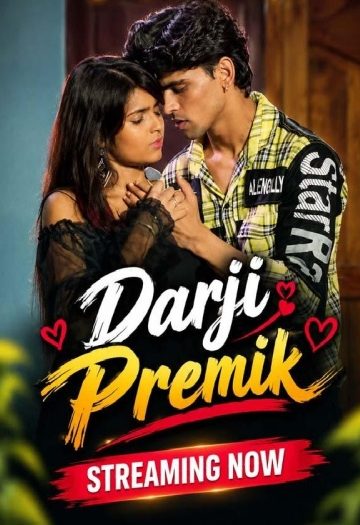 Darji20Premik202026.jpg