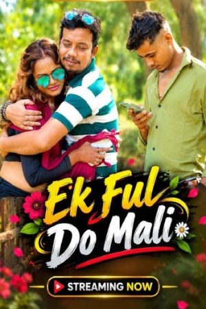 Ek20Ful20Do20Mali202026.jpg