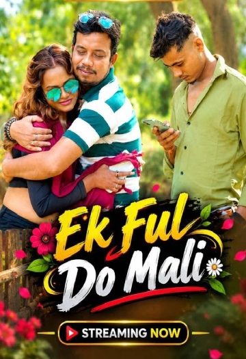 Ek20Ful20Do20Mali202026.jpg