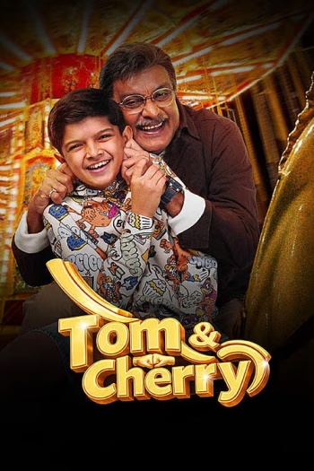 Tom2020Cherry202026.jpg