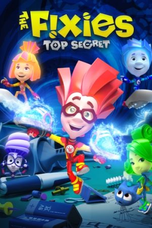 Top20Secret202017.jpg