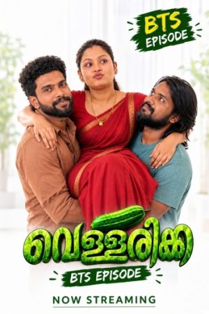 Vellarikka20BTS202026.jpg